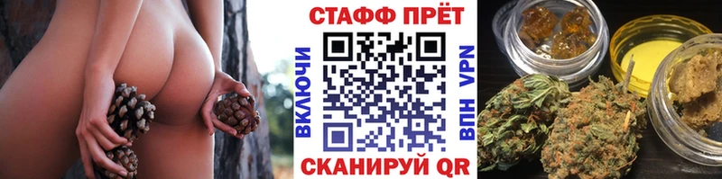 Купить закладку СК Меф мяу мяу MDMA Гашиш Каннабис Кокаин Балашов