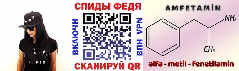 Amphetamine Розовый  Купить закладки  Балашов 