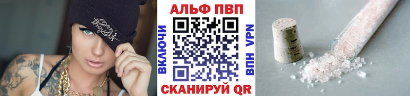 Купить закладки  Балашов  Альфа ПВП мука 
