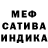A-PVP мука Evhen Lysyj