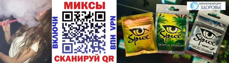 БУТИРАТ 1.4BDO  Купить закладки  Балашов 