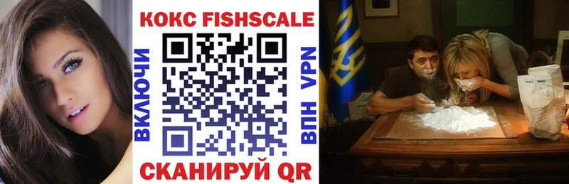 КОКАИН 97%  Купить  Балашов 