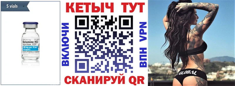 Купить Балашов КЕТАМИН VHQ