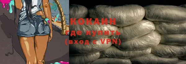 бутик Каменногорск