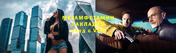 бутик Каменногорск