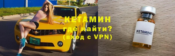 ГАЛЛЮЦИНОГЕННЫЕ ГРИБЫ Каменск-Шахтинский