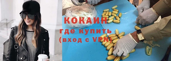 ГАЛЛЮЦИНОГЕННЫЕ ГРИБЫ Каменск-Шахтинский