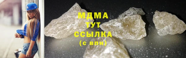 ГАЛЛЮЦИНОГЕННЫЕ ГРИБЫ Каменск-Шахтинский