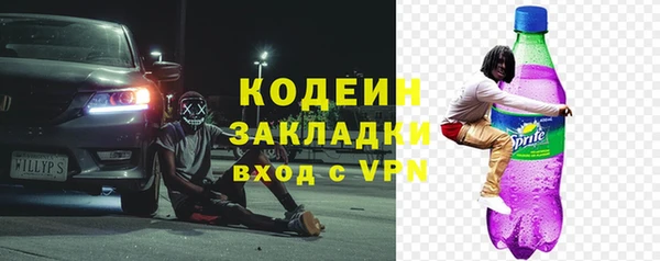 ГАЛЛЮЦИНОГЕННЫЕ ГРИБЫ Каменск-Шахтинский
