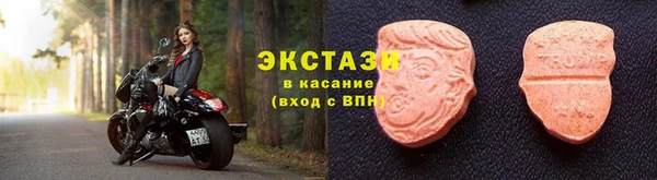 ГАЛЛЮЦИНОГЕННЫЕ ГРИБЫ Каменск-Шахтинский