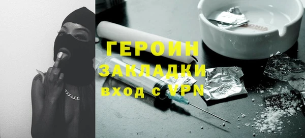 ГАЛЛЮЦИНОГЕННЫЕ ГРИБЫ Каменск-Шахтинский