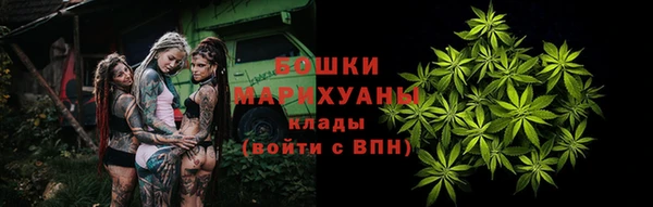 бутик Каменногорск