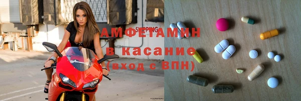 меф VHQ Каменка