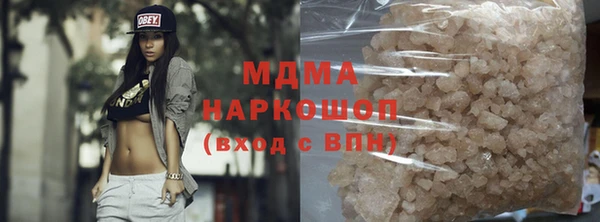 бутик Каменногорск