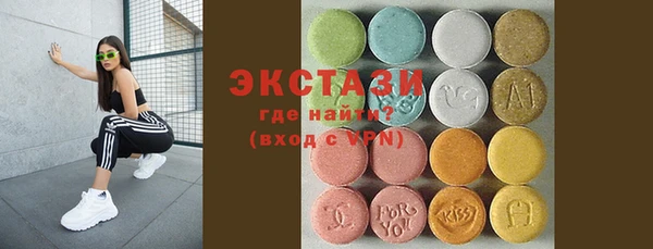 ГАЛЛЮЦИНОГЕННЫЕ ГРИБЫ Каменск-Шахтинский