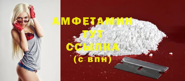 меф VHQ Каменка