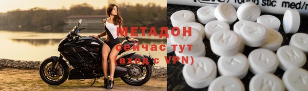 бутик Каменногорск