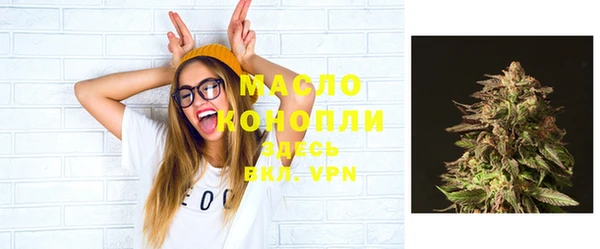 ГАЛЛЮЦИНОГЕННЫЕ ГРИБЫ Каменск-Шахтинский