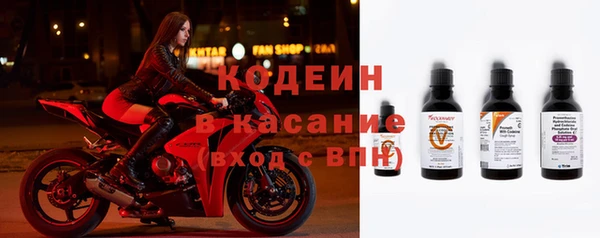 бутик Каменногорск