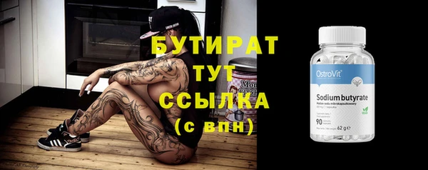 меф VHQ Каменка