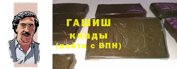 бутик Каменногорск