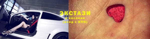 ГАЛЛЮЦИНОГЕННЫЕ ГРИБЫ Каменск-Шахтинский