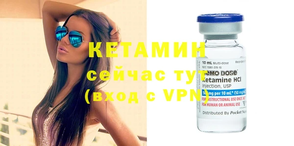 бутик Каменногорск