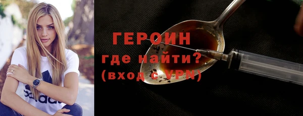 бутик Каменногорск