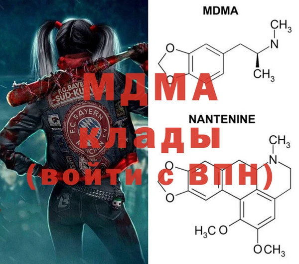 меф VHQ Каменка