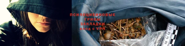бутик Каменногорск