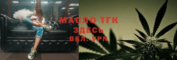 меф VHQ Каменка