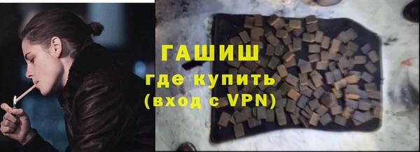 бутик Каменногорск