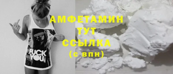 меф VHQ Каменка