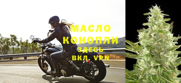 ГАЛЛЮЦИНОГЕННЫЕ ГРИБЫ Каменск-Шахтинский