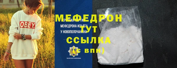 ГАЛЛЮЦИНОГЕННЫЕ ГРИБЫ Каменск-Шахтинский