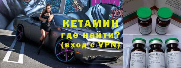 меф VHQ Каменка