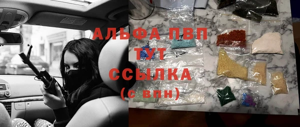 бутик Каменногорск