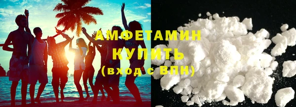 меф VHQ Каменка