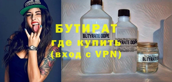 бутик Каменногорск