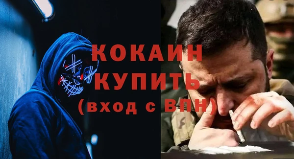 бутик Каменногорск