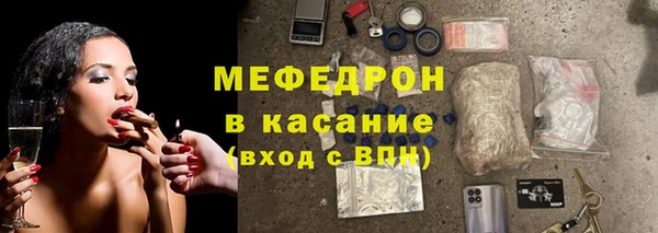ГАЛЛЮЦИНОГЕННЫЕ ГРИБЫ Каменск-Шахтинский
