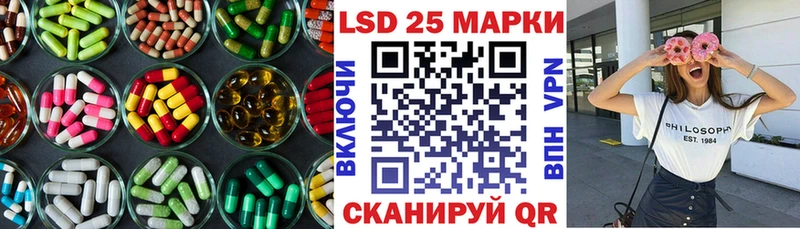 Лсд 25 экстази кислота  Купить где  Балашов 