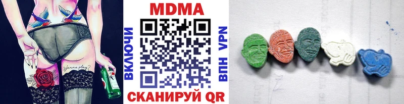 MDMA crystal  Купить  Балашов 