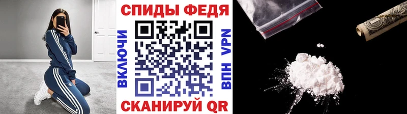 МЕТАМФЕТАМИН Methamphetamine  Купить закладки  Балашов 