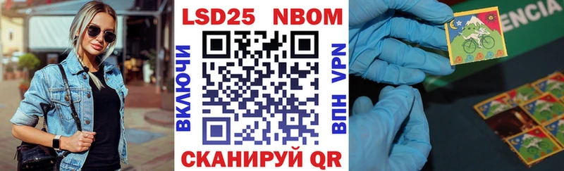 Наркотические марки 1,8мг  Купить закладки  Балашов 